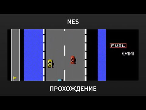 [NES] Road Fighter (Level 2) - Playthrough