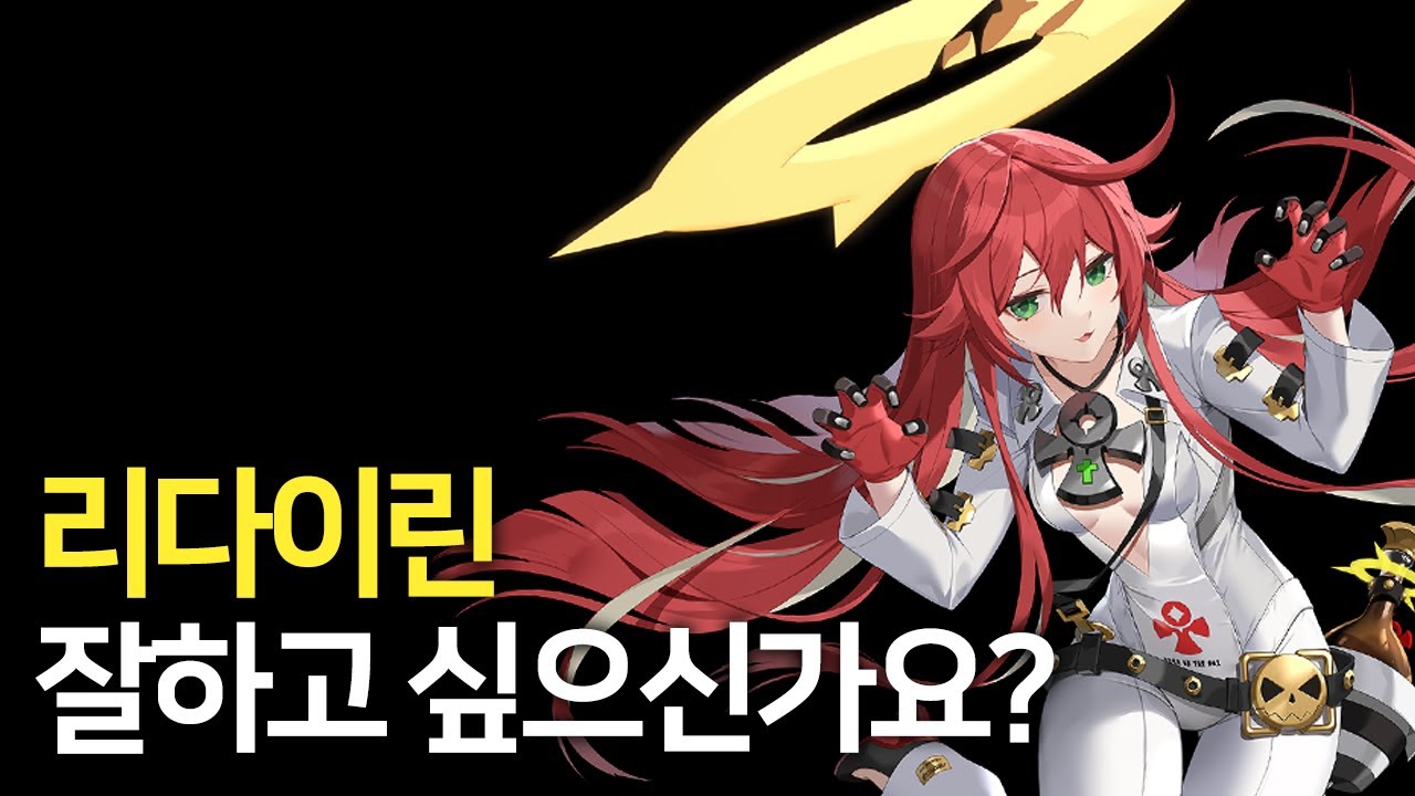 100Soo 리 다이린 | 프로들의 습관