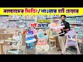 বাচ্চাদের ডাইনিং চেয়ার/হাই চেয়ার কিনুন🔥Baby high chair price🔥Baby dining chair price in bd 2025
