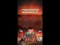 #TizzyT 和#万妮达 对抗路互动 #新说唱2025 #新说唱2026 #shorts