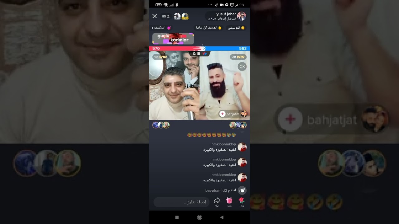 الفنان يوسف جوهر كردي عربي 2