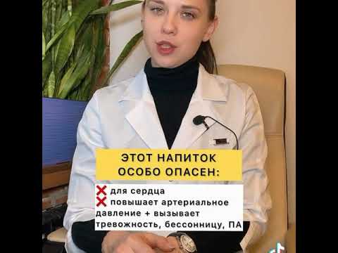 Вся правда об энергетиках!☝️