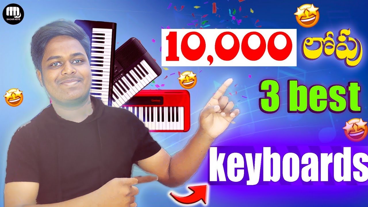 10,000 లోపు 3 Best Keyboards Best Keyboards under 10,000 rs/ SAGAR