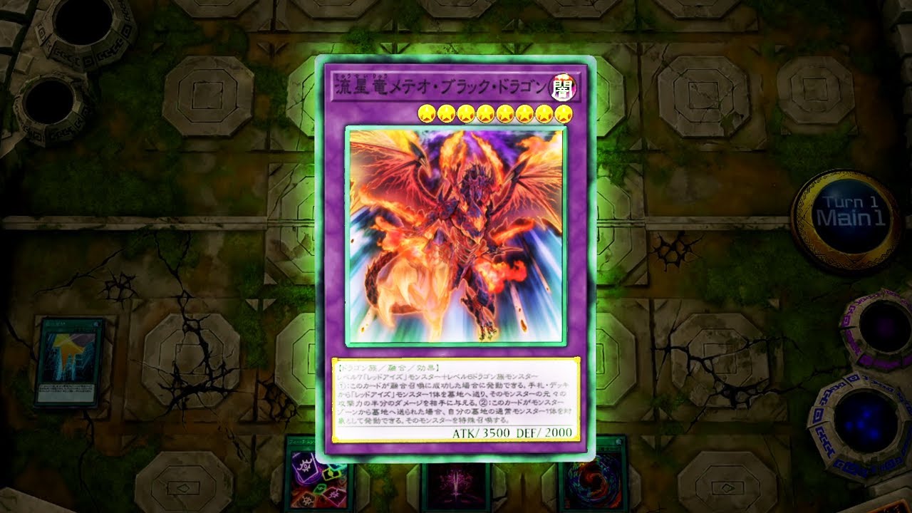 流星竜メテオブラックドラゴン　アジア？ Amazon.co.jp: 遊戯王カード 流星竜メテオ・ブラック・ドラゴン