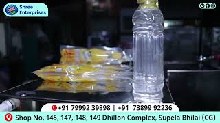 Take Your Business to New Heights with Shree Enterprises Bhilai's Machinery screenshot 5