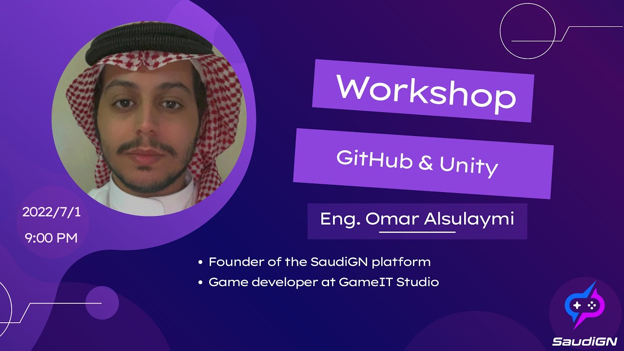 ورشة عمل بعنوان (GitHub and Unity) - YouTube