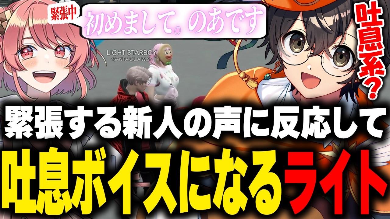 【NEWTOWN】意味も分からず終末むくろとどちらがメンヘラか勝負するライト【のあ アマル ゼファー 橘ひなの 魔界ノりりむ 寧々丸 切り抜き】