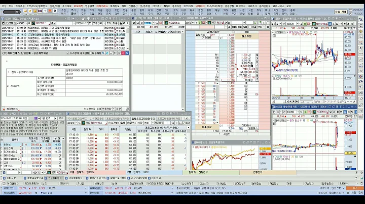 20251112_432470_케이엔에스