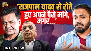 Rajpal Yadav को जेल पहुंचाने वाले Businessman Gopal Agrwal पहली बार कैमरे पर,ये सच नहीं जानते होंगे!