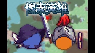 Marble Kingdoms #1 - PixelHero screenshot 2