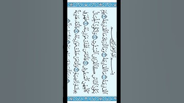 سوره القارعه كامله ، الشيخ ماهر المعيقلي
