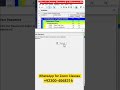 Primavera P6: Change Your Password in Seconds #primaverap6 #primavera