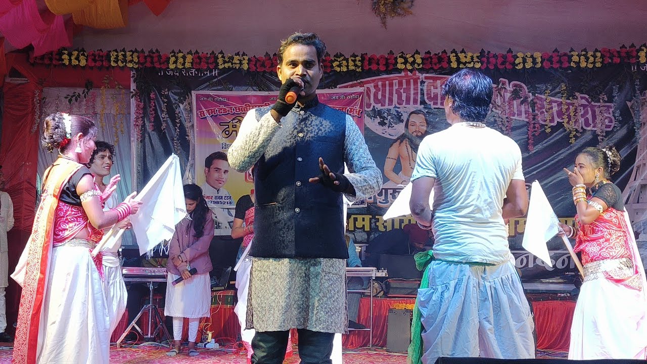 सनम टंडन | वंदना हे तोला वंदना हे | Sanam Tandan Stage Program Khamhariya Patan 2024