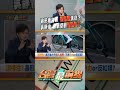 黃國昌的選舉行動