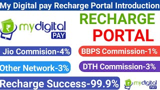 KMB SOFT TECH MOBILE RECHARGE App मोबाइल रिचार्ज का काम सुरु करे फ्री में Digital Cyber india screenshot 4