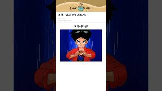 마법진 브금만 들어도 웅장해지는 애니