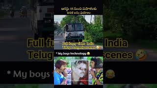 AP ## comedy scenes ##funny  video Telugu comedy scenes #funny #stp #shpongle #humap #straightup ##