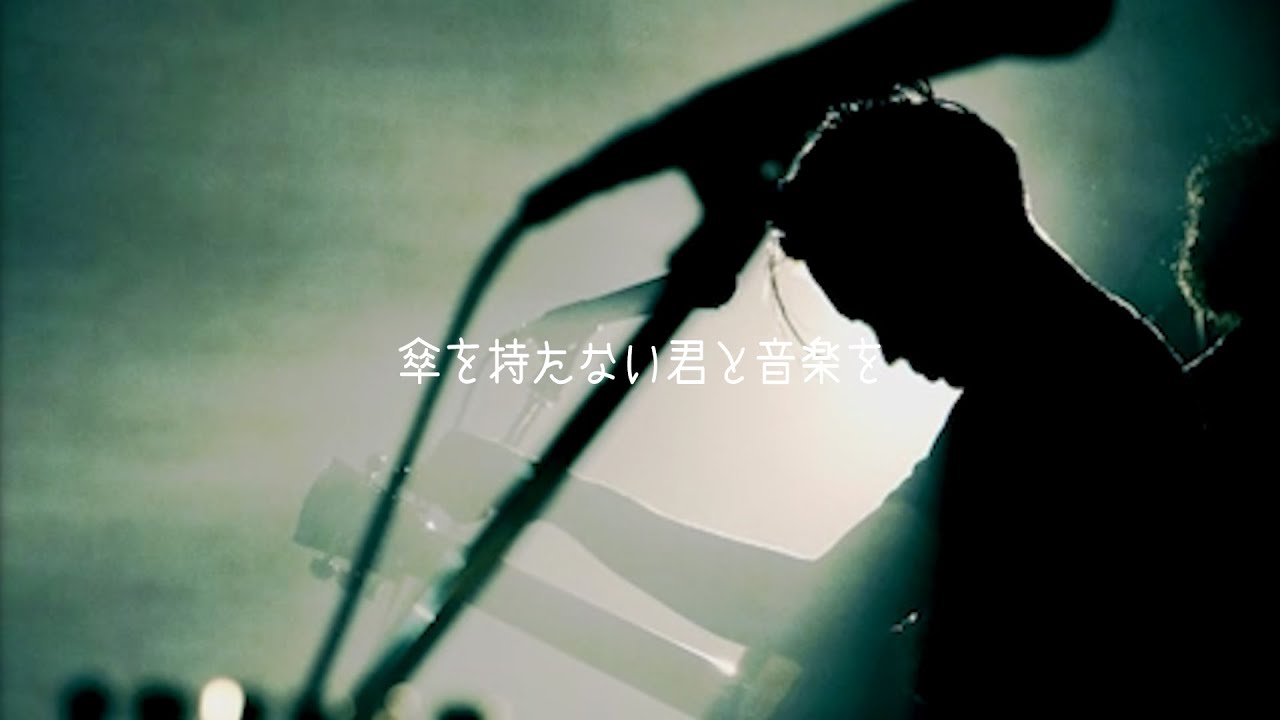 Keishi Tanaka - SLEEPERS FILM