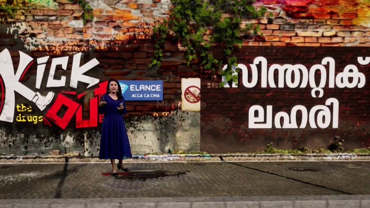 എന്താണ് സിന്തറ്റിക് ലഹരി? അറിയണം ഈ വില്ലനെ  | Synthetic drug