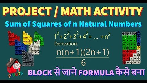 Sum of squares of n natural numbers | Maths Project | Block  से जाने Formula कैसे बना |Math activity