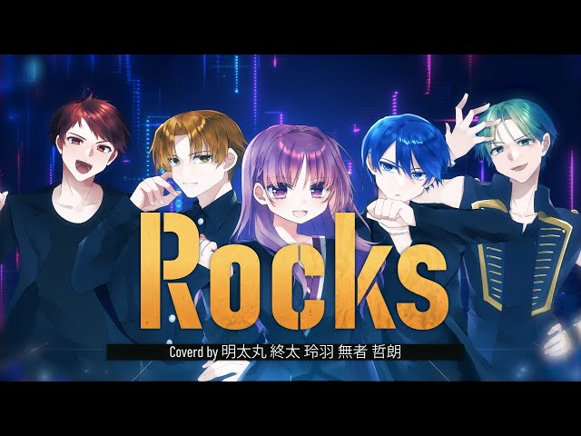 JAM Project - Rocks【コラボで歌ってみた Collaboration】 - YouTube