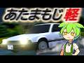 【検証】あたまもじ軽 1