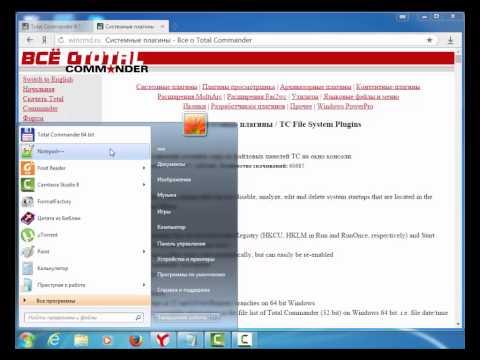 Как получить доступ к Линукс разделам из How to access Linux partiotions from Windows