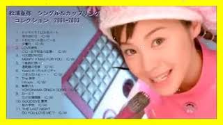松浦亜弥 シングル20作セット 松浦亜弥 シングル20作セット