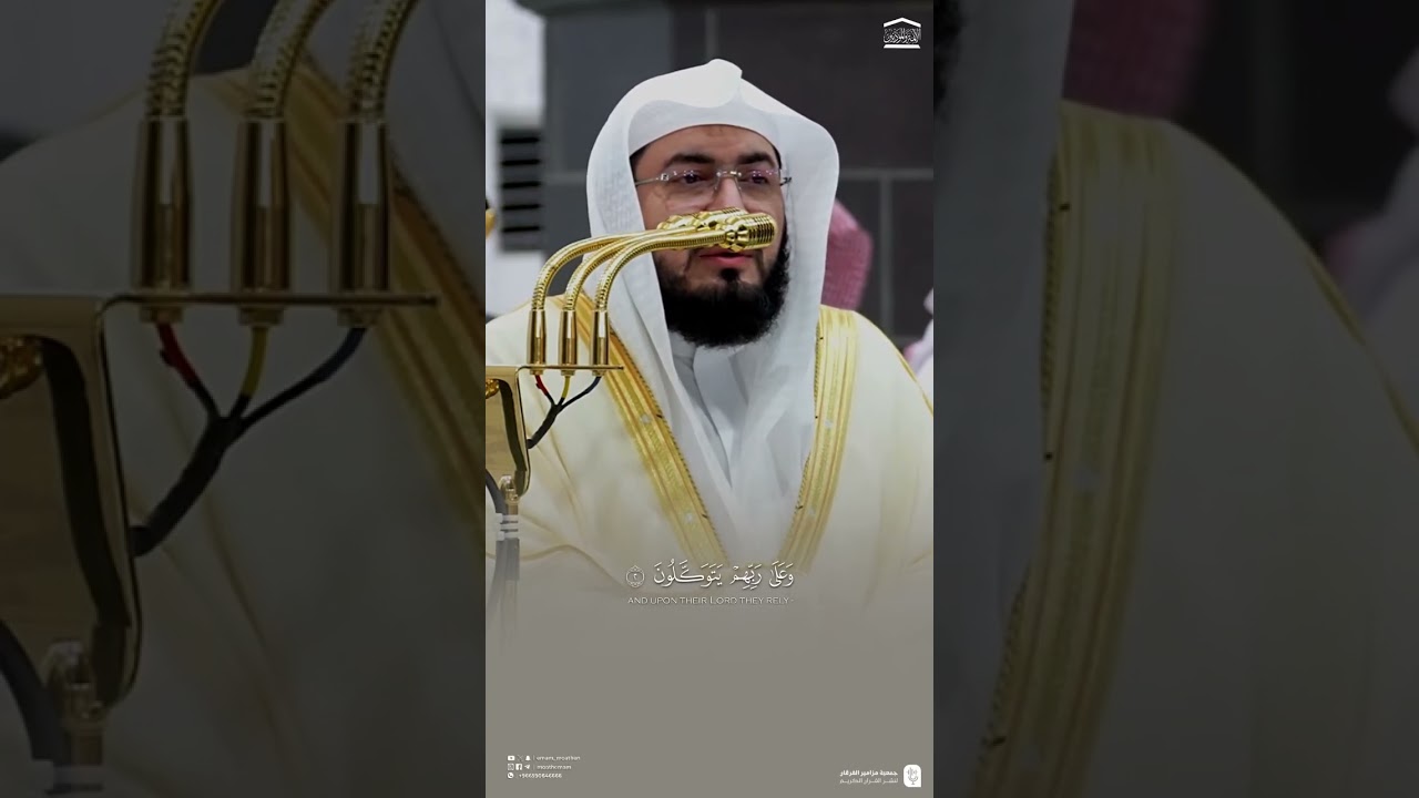 تلاوة ندية من سورة الأنفال، للشيخ د. #بندر_بليلة