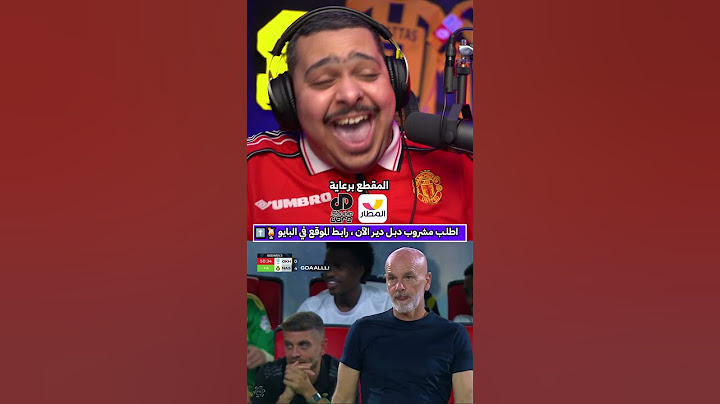 ردة فعل اهداف مباراة الاخدود و النصر 😱🔥🔥 ( تسعة أهداف !!! 😨 )