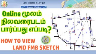 How to View Land Map in Online | View Land FMB Sketch | In tamil | Time to Tips |