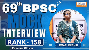 BPSC Result 2024: Swati Keshri Secures Rank 158 | Mock Interview | Prayas IAS Academy
