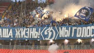 Spartak Moscow- Dinamo Moscow Fans Support 03.08.2019