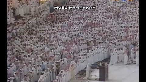 سورة يس لمعالي الشيخ عبدالرحمن السديس‬ من صلاة التراويح ليلة 23 رمضان 1413هـ