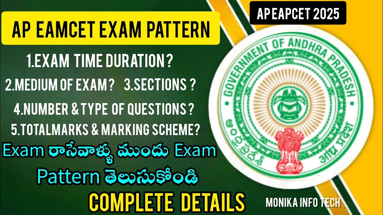 Ap Eamcet Exam pattern | Ap eamcet exam details |