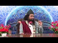 Mehfil e zikr21052023peerzada syed muhammed zia ul huq aamir baseeri sha aamiri qibla