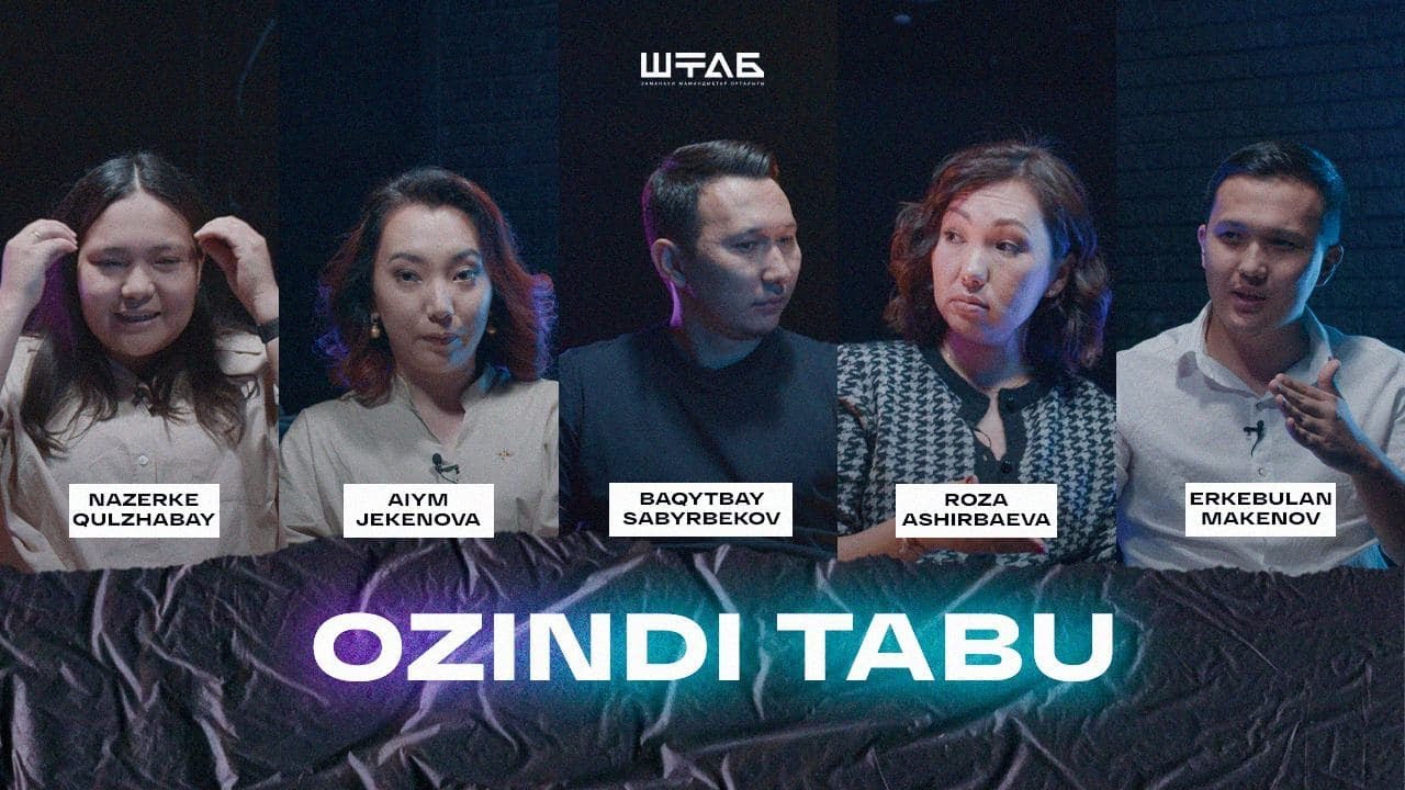 end ne stimz?#1 Өзін таппаған адамдар не істеу керек?