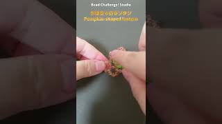 🎃8 How to Make a Beaded Pumpkin Lantern  Perfect for Halloween! DIY Beaded Pumpkin Lantern #diy