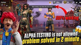 ScarFall 2.0 “Alpha Testing Error” Fixed | scarFall Game Start Problem Solved!