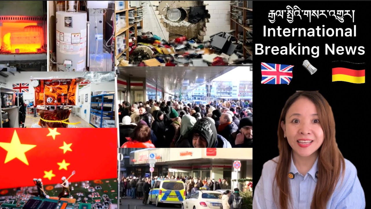 རྒྱ་ནག་དང་རྒྱལ་སྤྱིའི་གསར་འགྱུར།International Breaking News 🗞️31 December 2025
