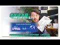 内网穿透是什么?小白也能看得明白的入门指南