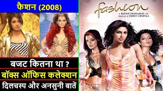 Fashion 2008 Movie Budget, Box Office Collection, Verdict and Unknown Facts | Kangana Ranaut