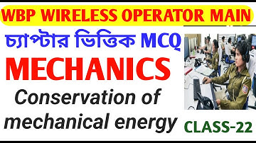 Physics class for wbp wireless operator main.MCQ on MECHANICS [CONSERVATION OF MECHANICAL ENERGY]-22