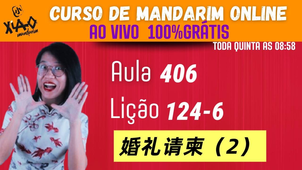Aula 406 - Curso de mandarim GRÁTIS do zero ao avançado (Lição 124-6). 婚礼请柬（2）