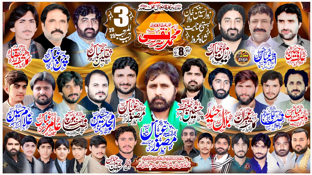 Today Live Majlis E Aza 3 Rajab Bamaqam Cha Zawar Wala Basti Anyat Shah ...