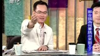 新聞挖挖哇20140407 p53