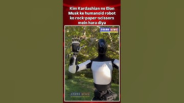 Kim Kardashian ne Elon Musk ke humanoid robot ko rock-paper-scissors mein hara diya#viralvideo#shama