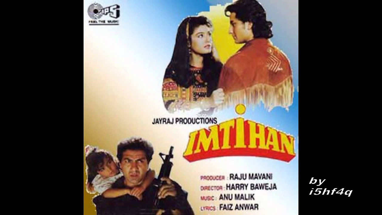 Chaha To Bahut Instrumental Music Film Imtihan