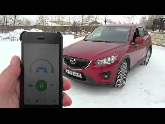 GSM,GPS сигнализация работает с iPhone на MAZDA CX 5