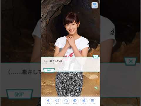 乃木恋　斎藤ちはる41話